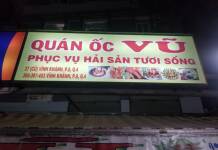 호치민은 해산물이죠 4군 조개 요리맛집 OC VU