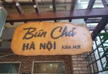 호치민 에서 분짜 는 여기~ 푸미흥 분짜 하노이