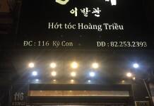 호치민이발소 추천(3대이발소 : 1군 황제이발관,응안하이발소,공항 고향이발소2)