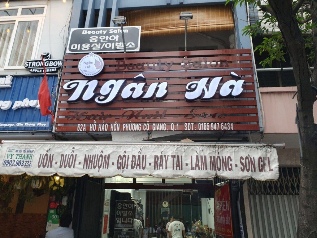 호치민이발소 추천
