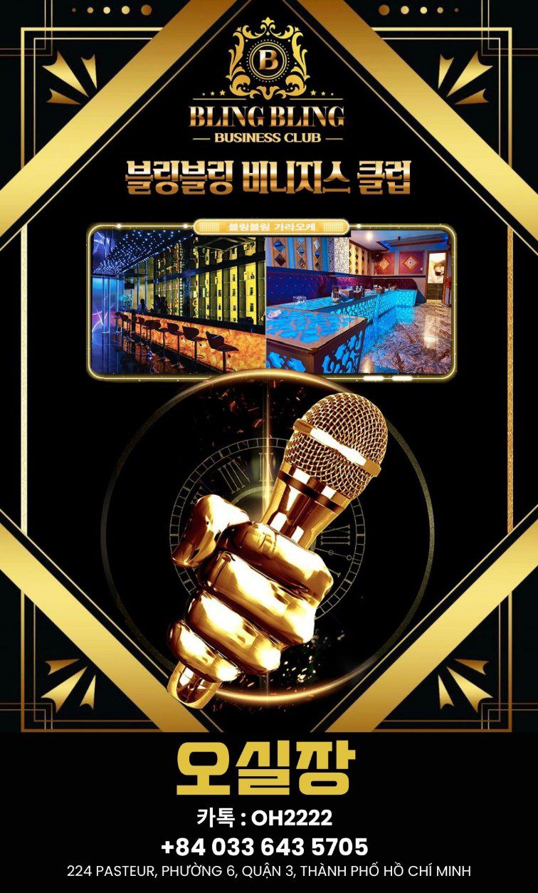 호치민 가라오케 블링블링 BLING BLING Karaoke
