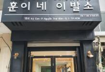 로카르 호치민 훈이네 이발소 방문 후기