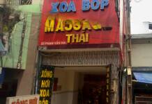 로카르 호치민 로컬 불건마 방문기