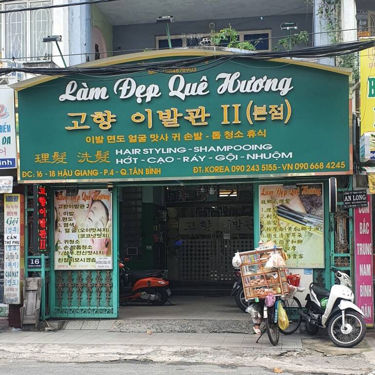 공항근처 고향이발소와 분짜맛집
