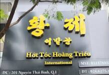 호치민 1군 이발소들의 시조새 황제 이발관