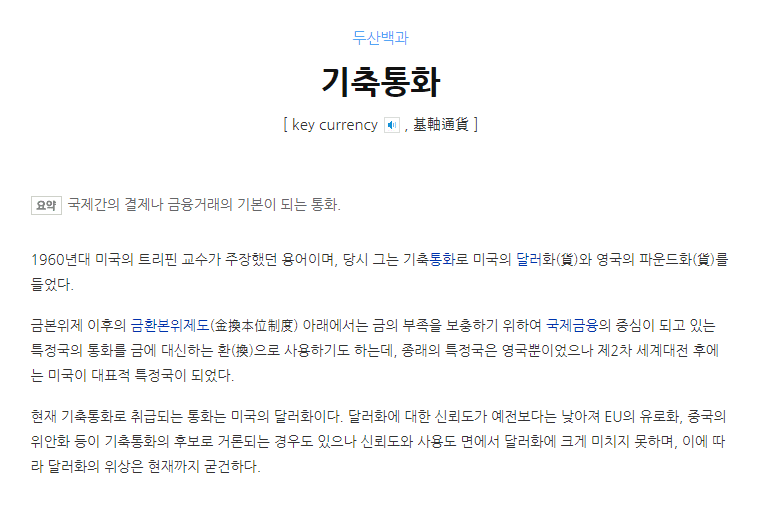 호치민 초보자 필독사항 자주하는 질문