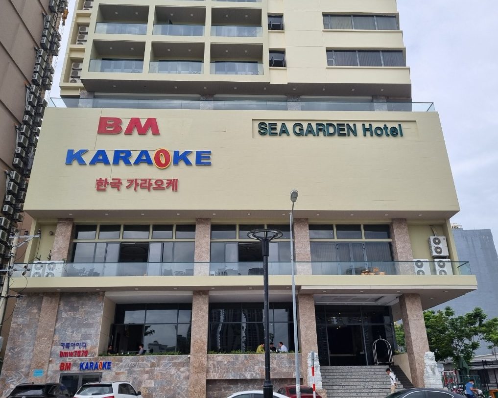 다낭 가라오케 비엠