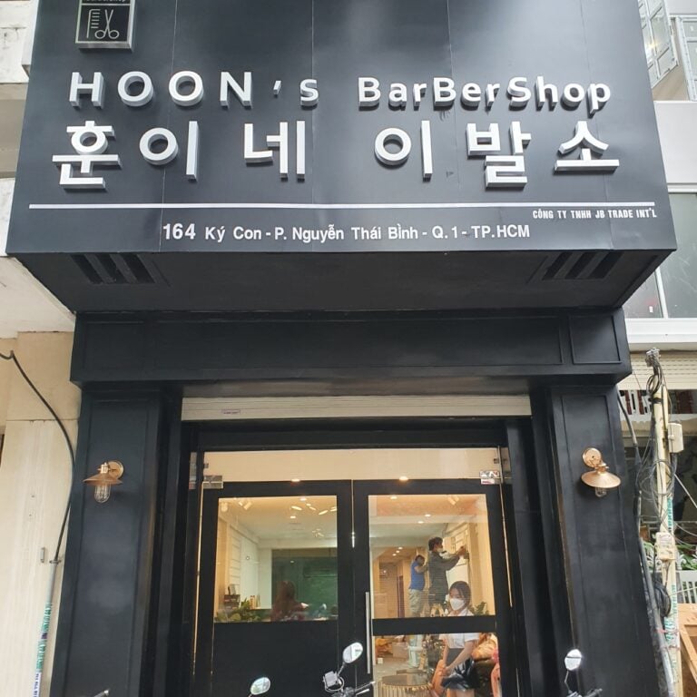 호치민 이발소 훈이네 이발소