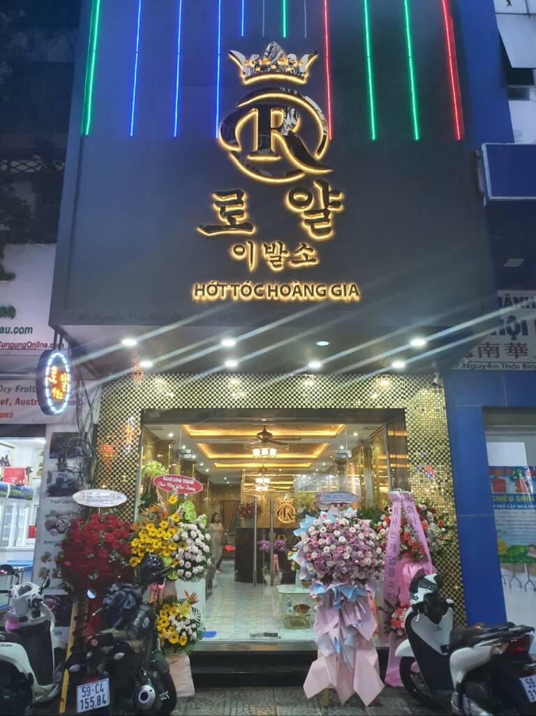 호치민 이발소 – VIP실 완비 대접을 받을 수 있는 이발소 로얄 이발소