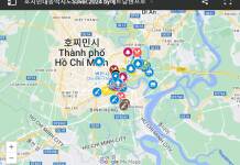 호치민 대동 떡지도 S-3 ver2024 호치민 유흥 지도 끝판왕 호치민 유흥 지도 끝판왕 ver2024 호치민 대동 떡지도 S-3