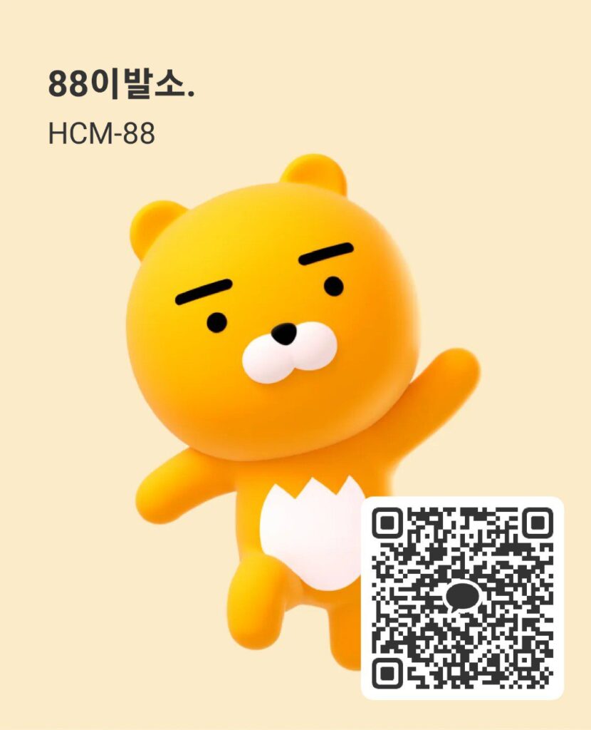 호치민 88 이발소
