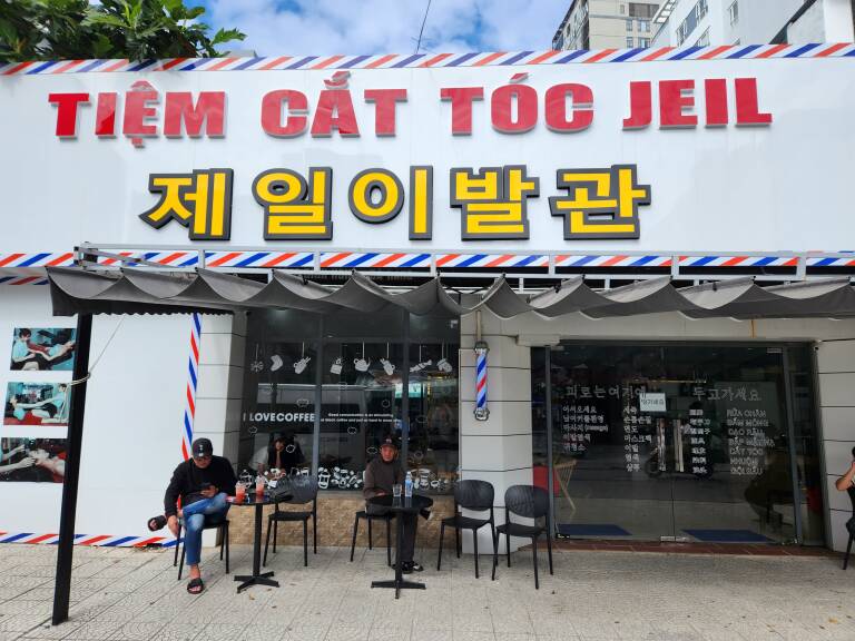 다낭 마사지 | 호치민엔 황제 다낭엔 제일 이발관