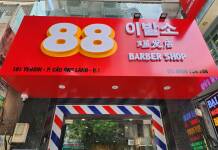 편안하고 실력있는 호치민 88 이발소 호치민 88 이발소