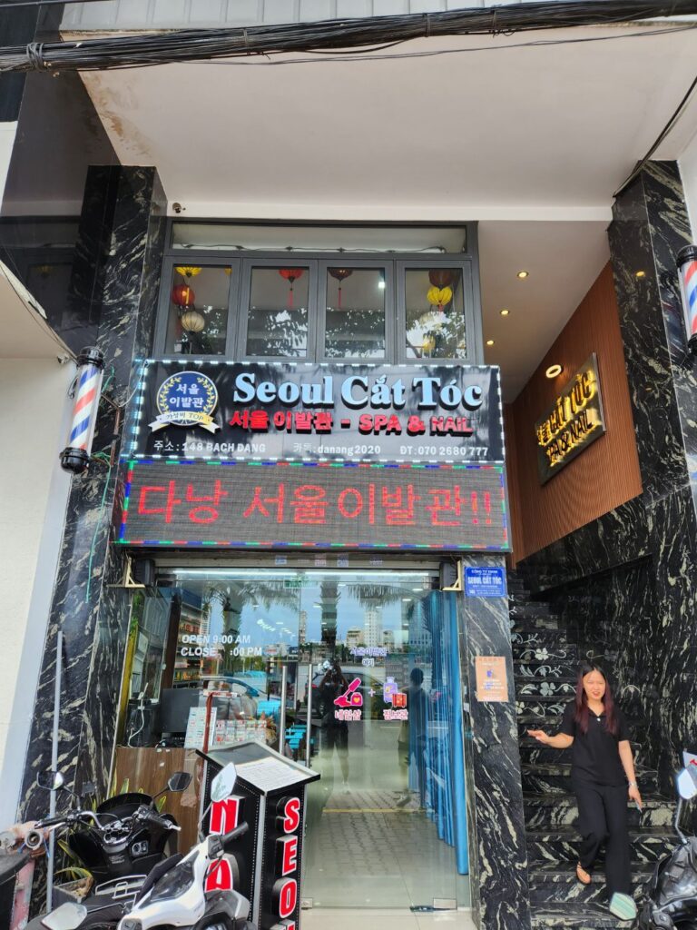 다낭 마사지 - 다낭 1등 이발관 한시장 서울 이발관