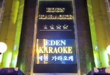 다낭 가라오케 | 다낭 에덴 가라오케 EDEN KARAOKE 다낭 가라오케 | 에덴 가라오케