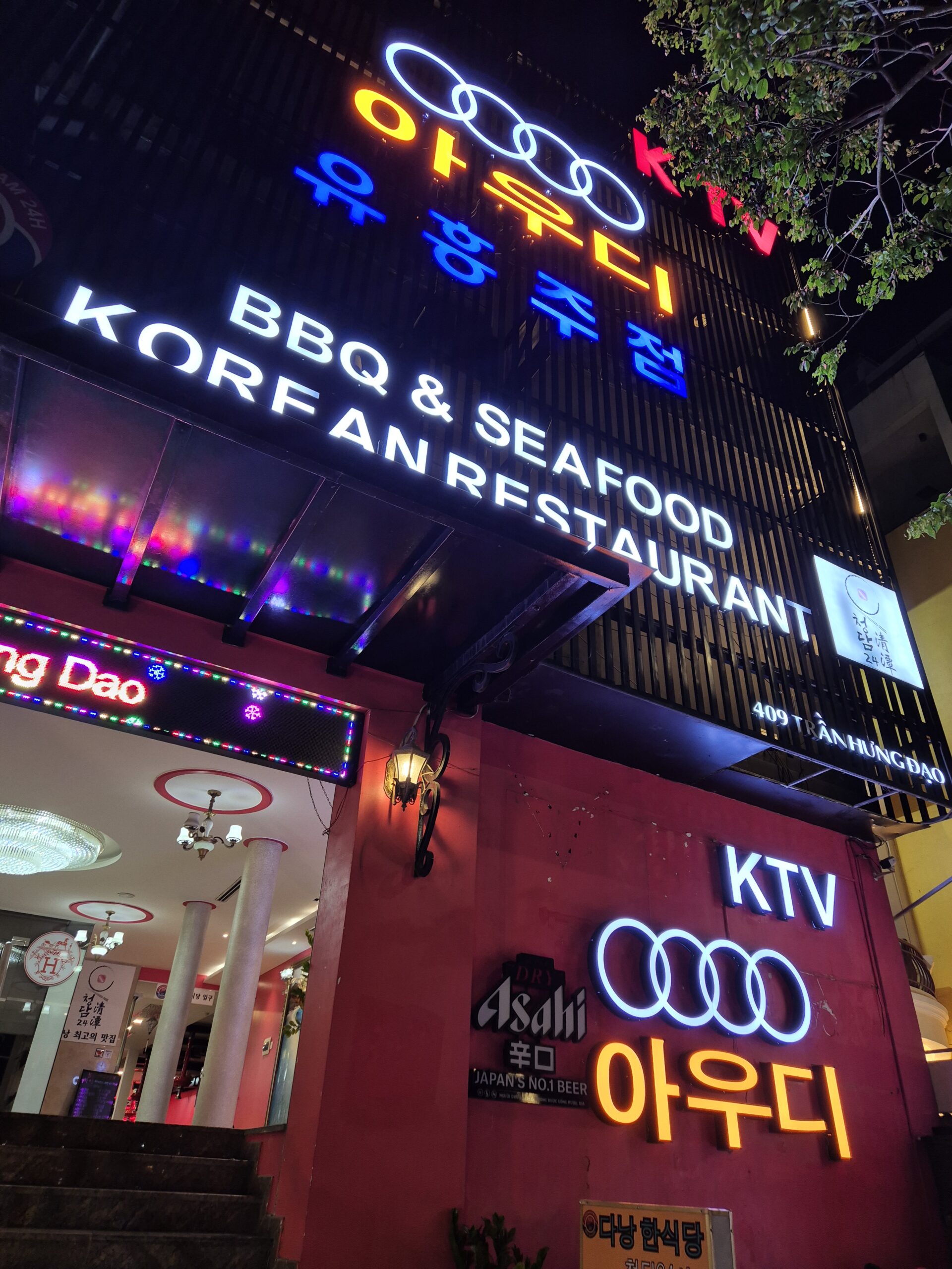 다낭 가라오케 | 아우디 가라오케 Karaoke AUDI