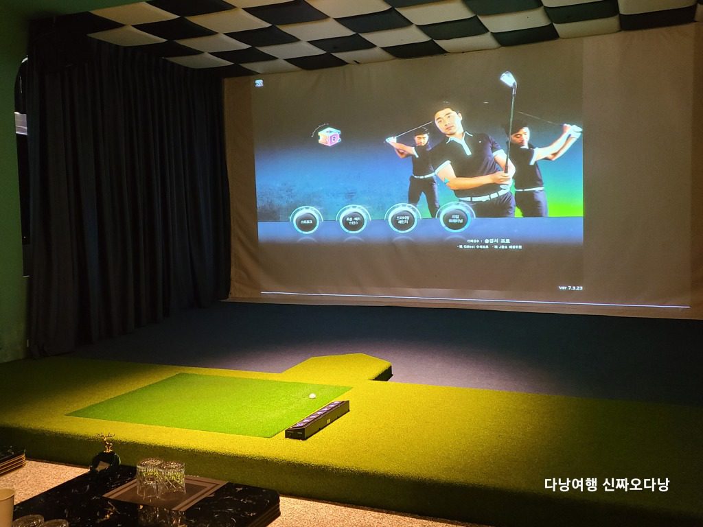 다낭 탑스크린골프