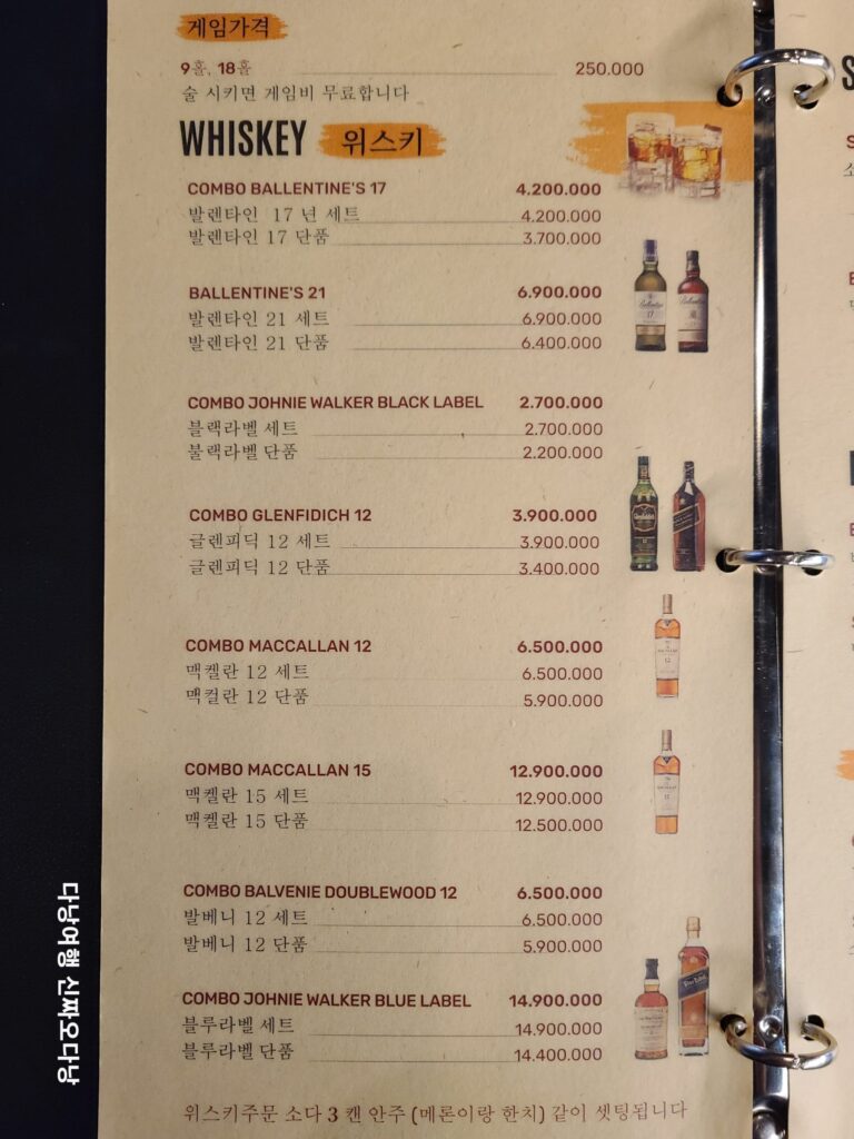 다낭 탑 스크린 골프