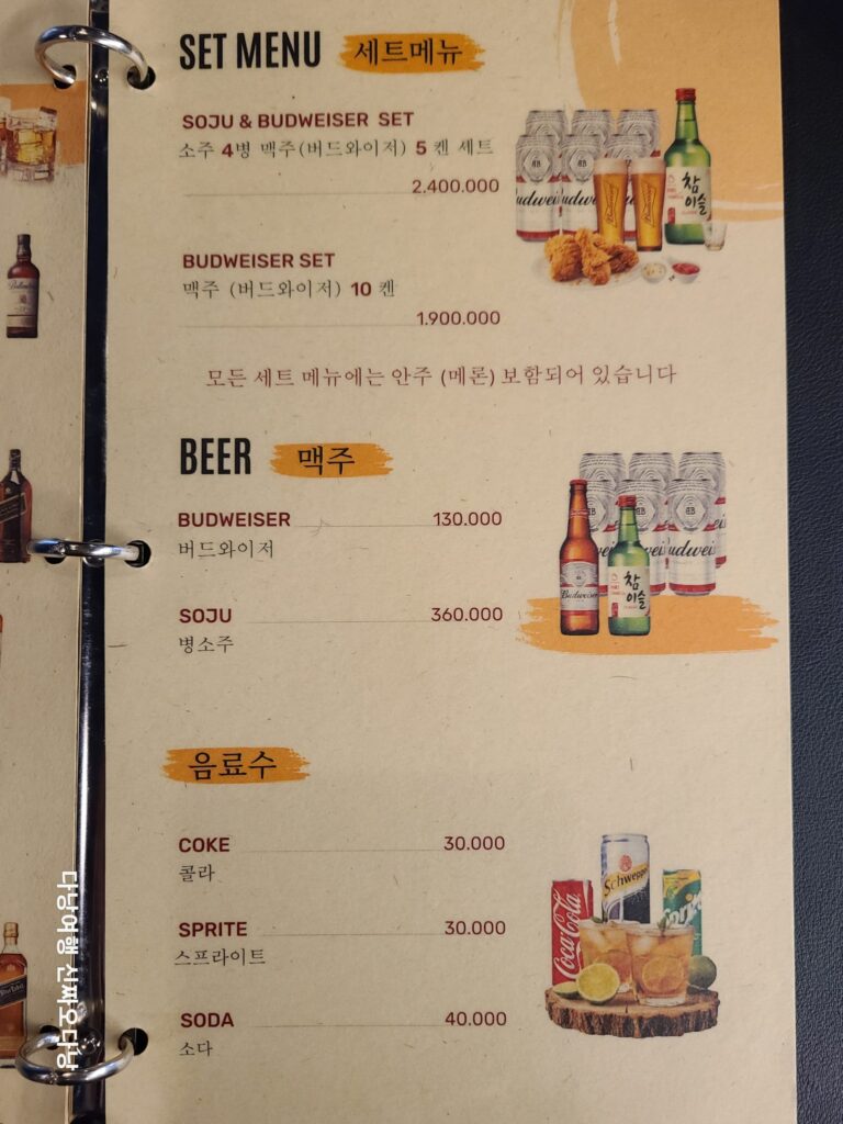 다낭 탑 스크린 골프