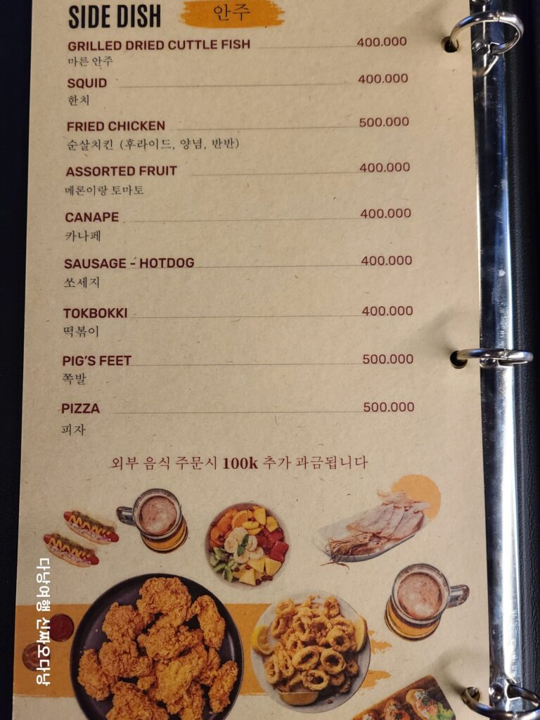 다낭 탑 스크린 골프