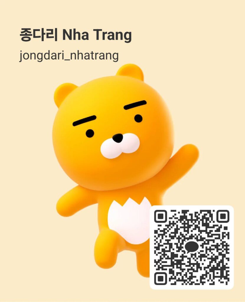 나트랑 종다리 카카오톡