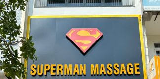 호치민불건마 | 슈퍼맨 마사지