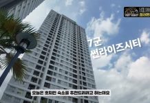 호치민아파트 | 추천 (영상) 빈홈센트럴파크 선라이즈시티뷰