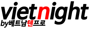 비엣나잇