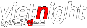 비엣나잇
